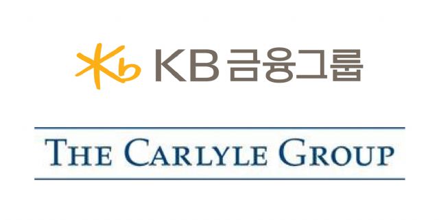 KB금융, 칼라일그룹과 전략적 파트너십 구축