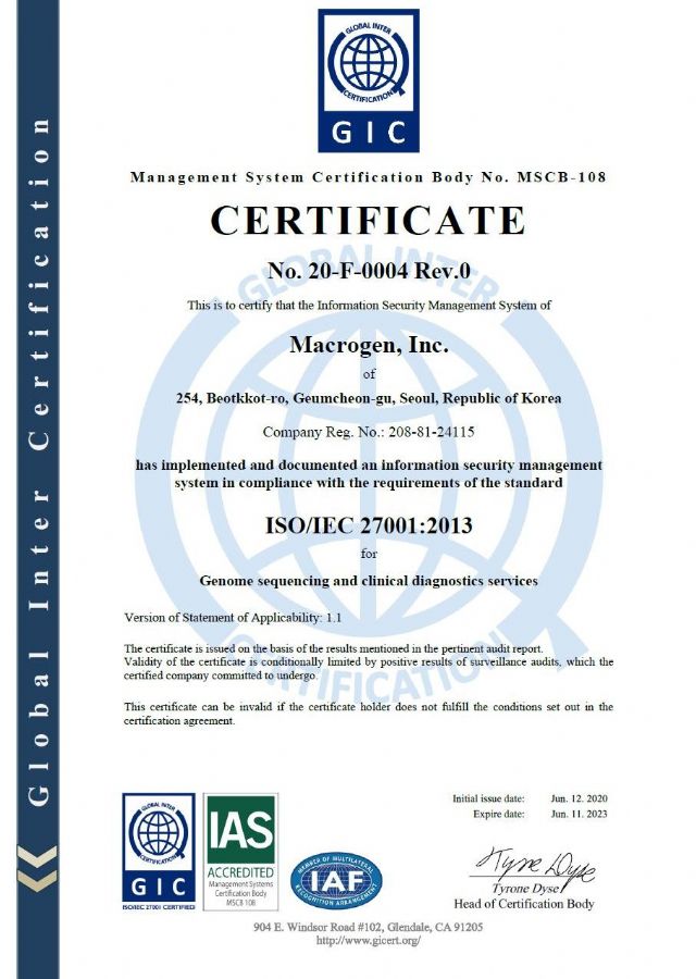 마크로젠, 국제 표준 정보보호 인증  ISO/IEC 27001 획득