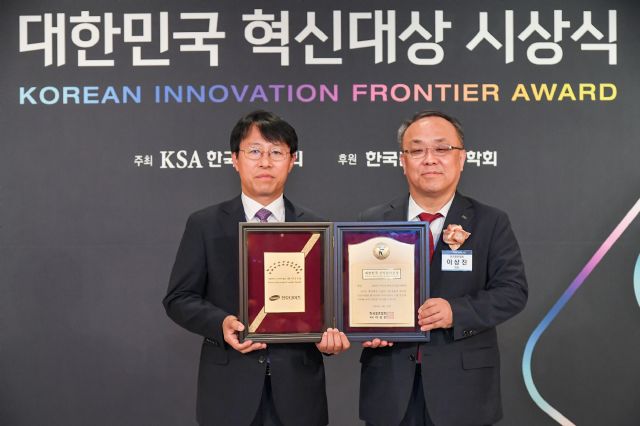 청호나이스, '대한민국 신기술 혁신상' 20년 연속 수상