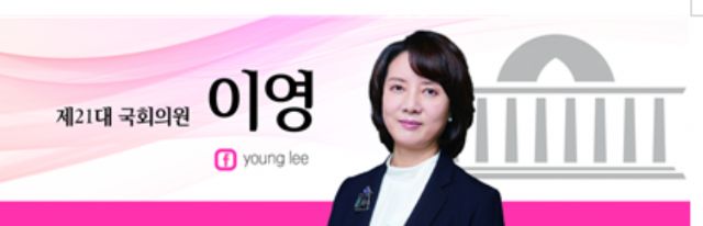 이영 의원, 제4회 청년친화헌정대상 종합 대상 수상