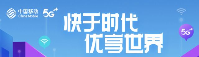 中 5G 요금, 최저 月 1만 원 대로 떨어져