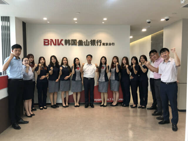BNK부산은행, 중국 난징에 현지 2호점 오픈