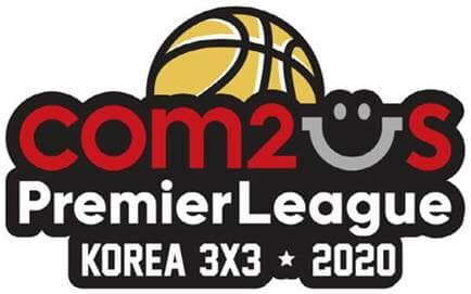 '컴투스 KOREA 3X3 프리미어리그 2020', 한솔 레미콘팀 우승