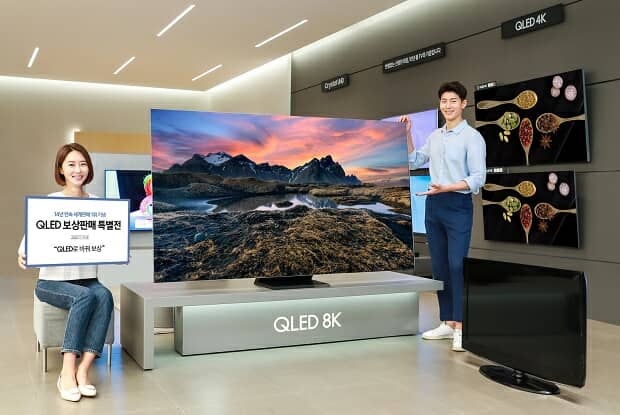 삼성, 글로벌 TV 1위 기념 'QLED 보상판매 특별전' 진행