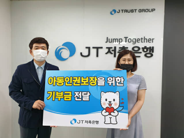 JT저축은행, 성남 신흥지역아동센터 책걸상 구입 지원