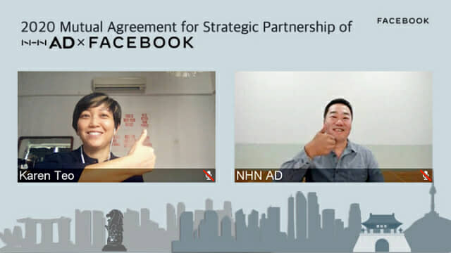 NHN AD-페이스북, 디지털 마케팅 협력