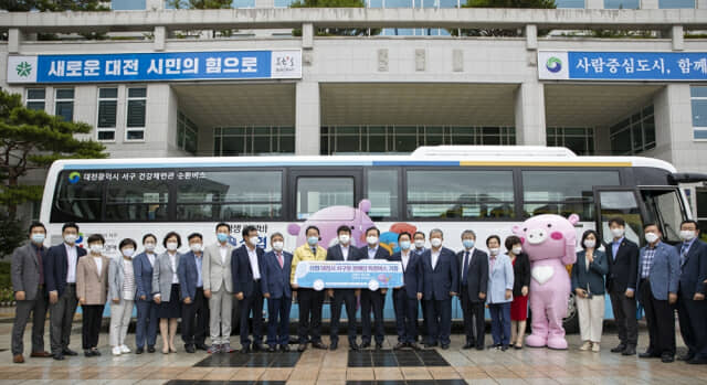 신협, 대전 서구청에 장애인 특장버스 기증