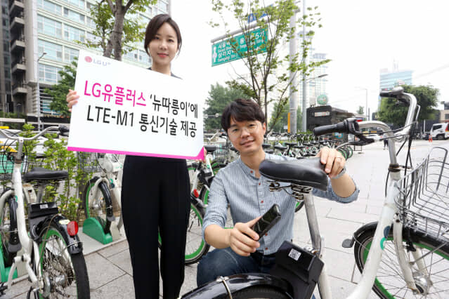 LGU+, 서울시 공유자전거에 IoT 적용한다