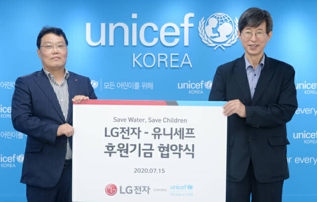 LG 정수기 판매금액 일부 개발도상국 어린이 위해 쓴다