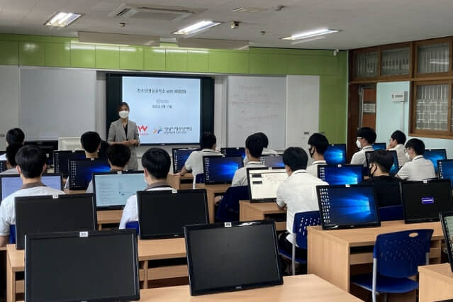 웹젠-성남시, 두 번째 '청소년 코딩공작소' 설립