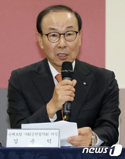 김용덕 손보협회장, 후보 추천 앞두고 용퇴 의사 밝혀