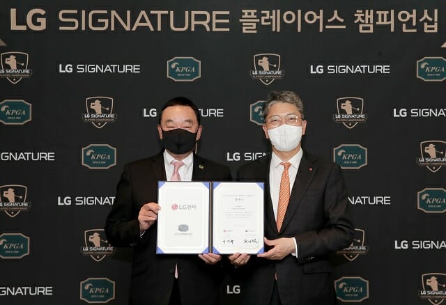 LG전자, 'LG 시그니처 플레이어스 챔피언십' 주최