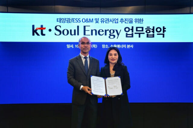 KT-쏘울에너지, 신재생에너지 전력중개 사업 협력