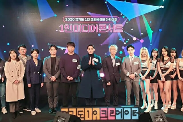 아프리카TV-경기도, ‘온라인 1인 미디어 콘서트’ 개최