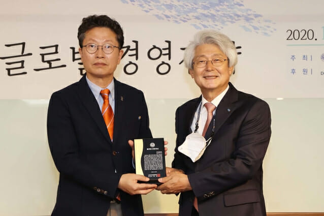 DGB금융, 한국국제경영학회 '글로벌 경영대상' 수상