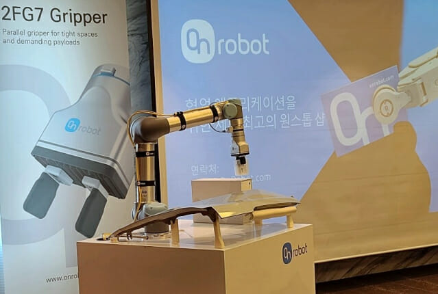 온로봇, 방진·방수 강화한 전동 그리퍼 '2FG7' 출시
