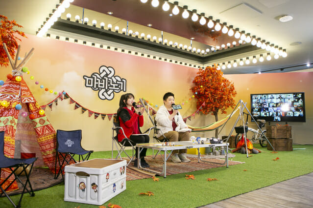넥슨, 마비노기 온택트 홈캠핑 행사 개최