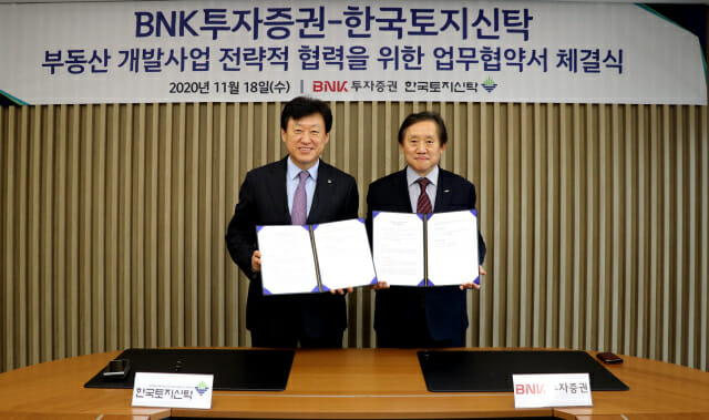BNK투자증권, 한국토지신탁과 부동산개발사업 부문 강화