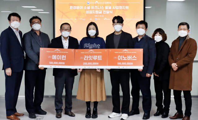 환경부-SK이노, '환경분야 소셜 비즈니스 발굴 공모전' 개최