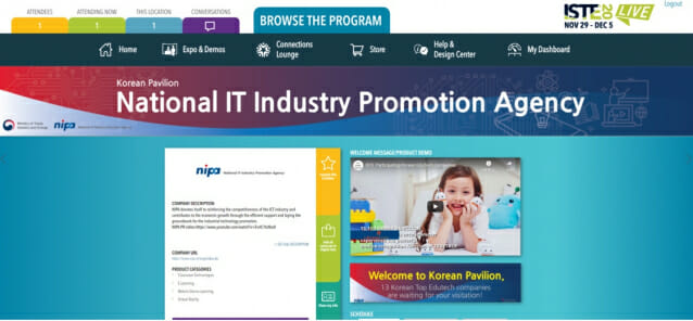 NIPA, 에듀테크 기업 해외 진출 도와···미 ISTE와 협력도