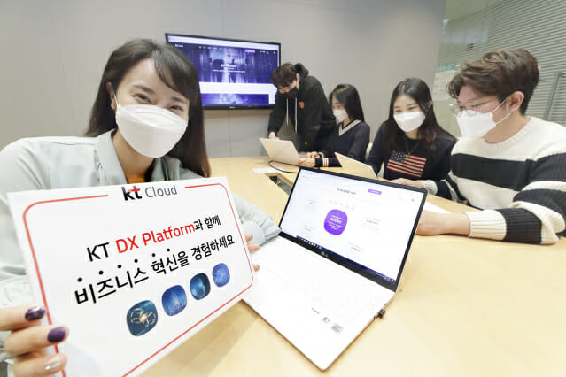KT, 기업 디지털 혁신 돕는 ‘DX 플랫폼’ 출시