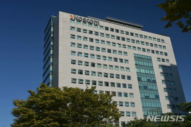 코스콤,  대규모 조직개편...'클라우드·블록체인 신사업 강화'