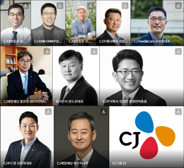 CJ그룹, 주요 CEO 대거 교체…임원 78명 승진