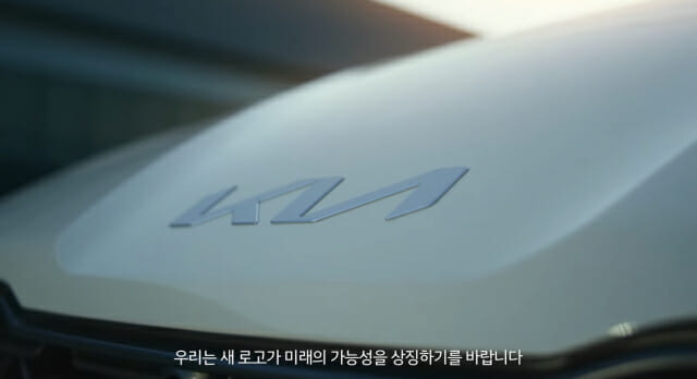 ‘서울 에너지’에서 영감을받은 기아 자동차는 미래 모빌리티 리더가 될 것입니다.