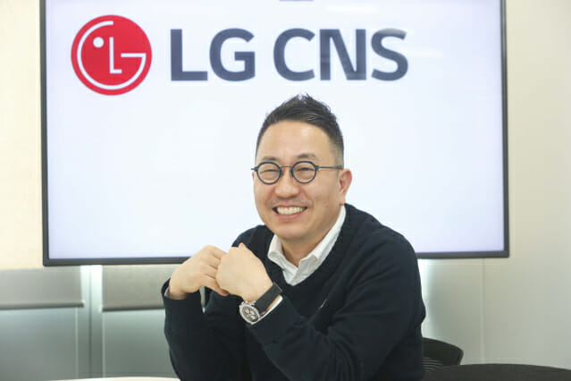 LG CNS 