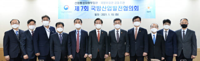 정부, ‘방산 소부장 국산화’ 박차…수출 선도형 산업 전환