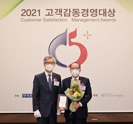 DGB캐피탈, '2021 고객감동경영대상' 수상