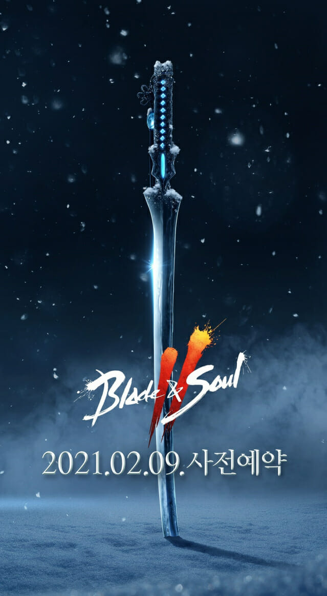 NCsoft Blade & Soul 2, prior reservation on February 9th