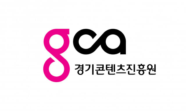 경기콘텐츠진흥원, 2021년도 사업설명회 온라인 개최