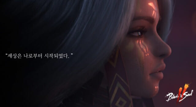 엔씨 블소2, 트레일러 속편 ‘신화의 시작 II – 파사편’ 공개