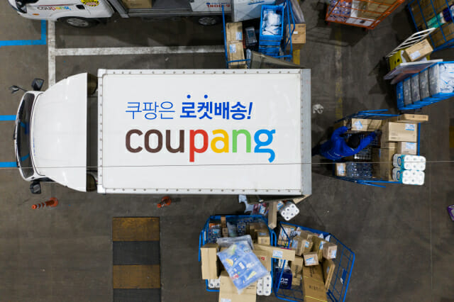 Coupang aims to raise 4 trillion won by listing on the New York Stock Exchange