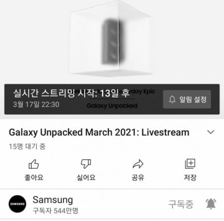삼성, 사상 첫 '갤럭시A' 온라인 언팩 연다
