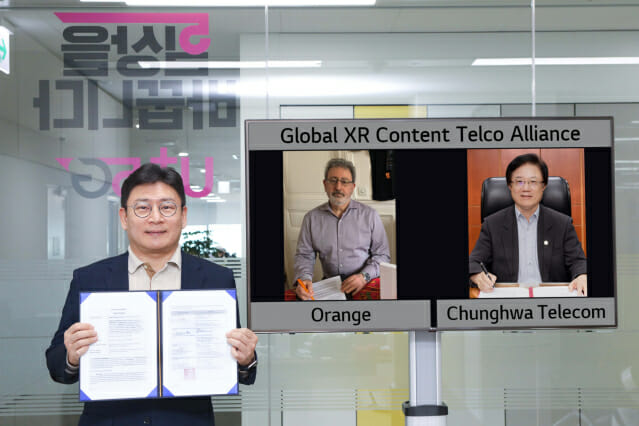 LGU+ 주도 '5G 콘텐츠 연합체'에 버라이즌·오렌지·청화 합류