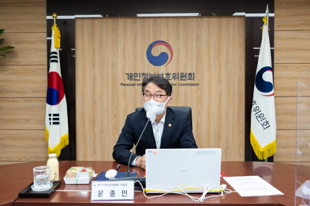 윤종인 개인정보위원장 