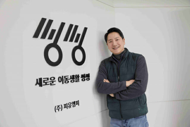 피유엠피 씽씽, 이대희 부방그룹 부회장 최고구매책임자로 영입
