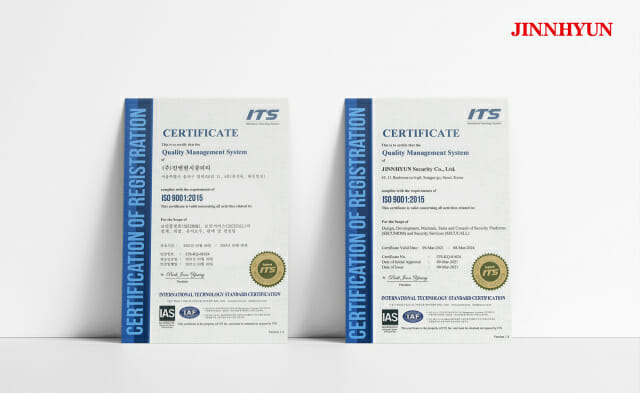 진앤현시큐리티, 품질경영시스템 ISO9001 인증 획득