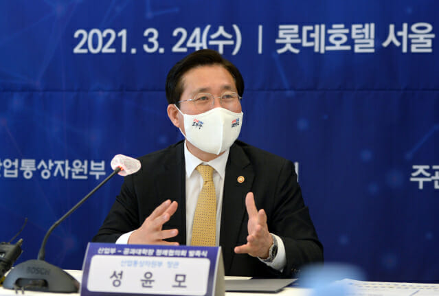 성윤모 장관, 알록 샤마 COP26 의장 면담…