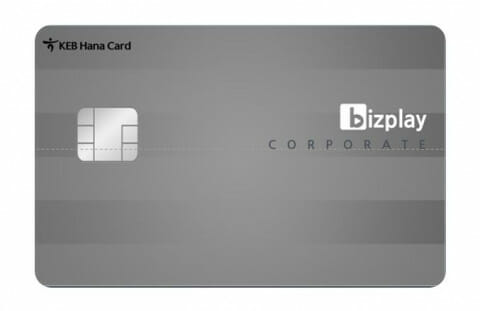비즈플레이-하나카드, 중소기업 대상 법인카드 출시