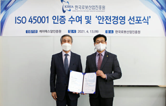 한국로봇산업진흥원 손웅희 원장(오른쪽)이 KSR인증원 최계명 부회장(왼쪽)으로부터 인증서를 들고 기념사진을 촬영하고 있다.