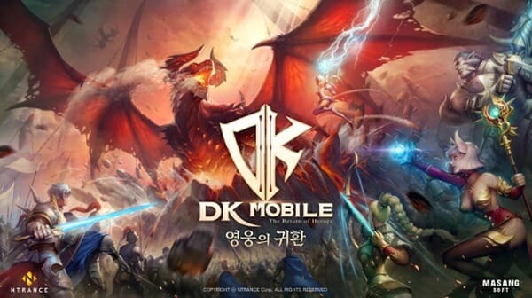 [김한준 기자의 e게임] DK모바일, 모바일 MMORPG 핵심만 담은 게임
