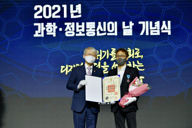 박민우 크라우드웍스 대표, '과학·정보통신의 날' 산업포장 수상