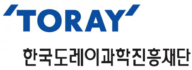 한국도레이과학진흥재단, 제4회 과학기술상 및 연구기금 지원 공모