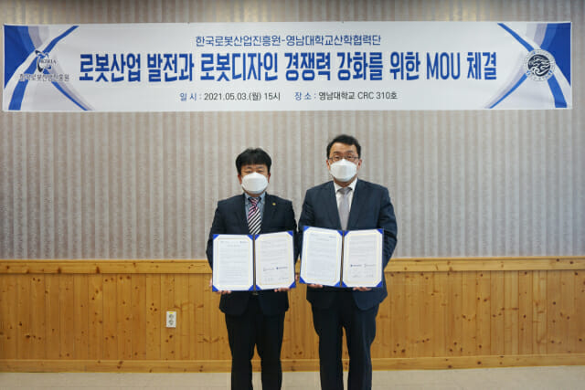 한국로봇산업진흥원 우종운 단장(왼쪽)과 영남대학교 산학협력단 이경수 단장이 상호 업무협력 협약을 체결하고 기념사진을 촬영하고 있다.