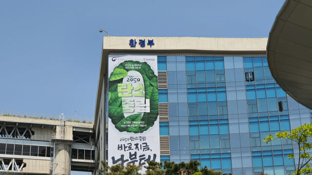 환경부, 인천 남동산단 화학물질 유출 감시 안전망 구축