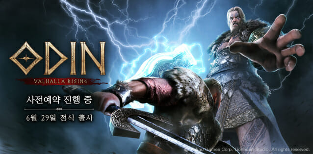 카카오게임즈 신작MMORPG 오딘이 6월 29일 정식 출시된다.