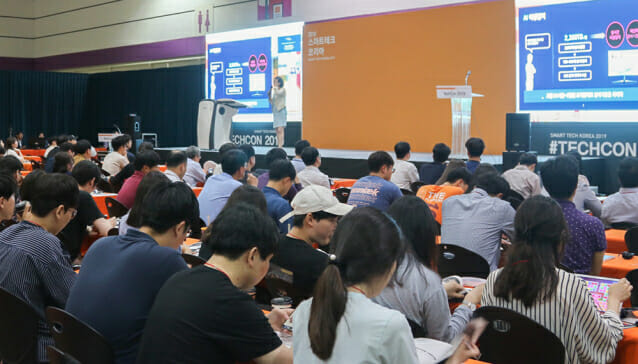 산업부 주최 '국제 스마트기술 컨퍼런스' 24~25일 개최